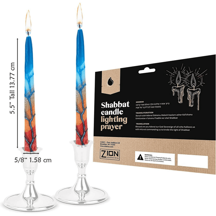 Zion Judaica Artistic Shabbat Candles 5.5 Inch Tall Hand Crafted 12 Pack for Weddings, Anniversary, Holidays, Celebration, Home D¨¦cor Mother Day Gift Valentines Candle Burns 2.5 Hours Dusk Reflection