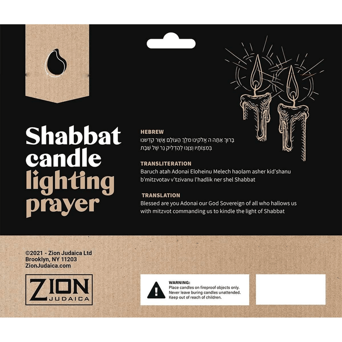 Zion Judaica Artistic Shabbat Candles 5.5 Inch Tall Hand Crafted 12 Pack for Weddings, Anniversary, Holidays, Celebration, Home D¨¦cor Mother Day Gift Valentines Candle Burns 2.5 Hours Dusk Reflection