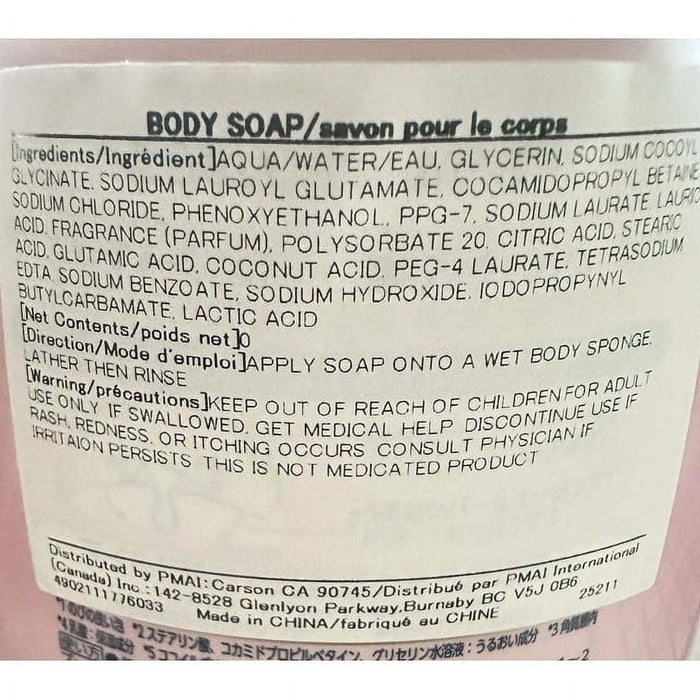 Dove Beauty Moisture Foam Body Wash Shiny Pump 540g