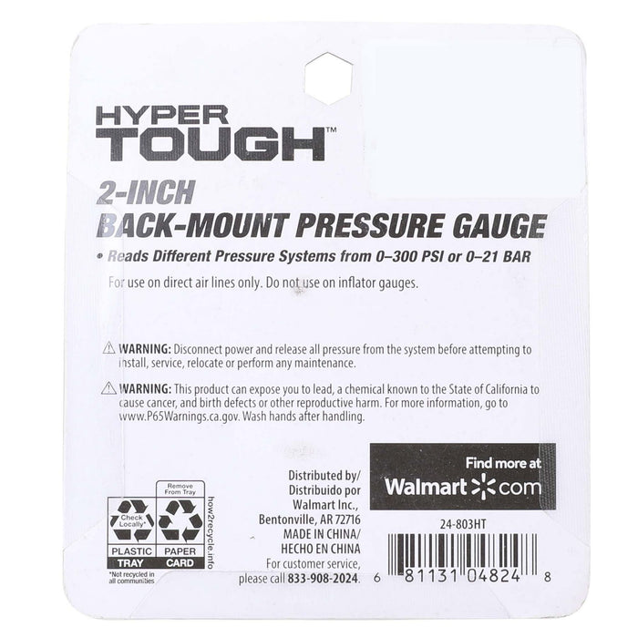 Hyper Tough 2-inch Brass & Steel Back-Mount Pressure Gauge, Manufacturer Part Number: 24-803HT